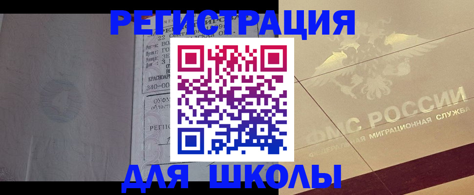 прописка в квартире в Коммунаре